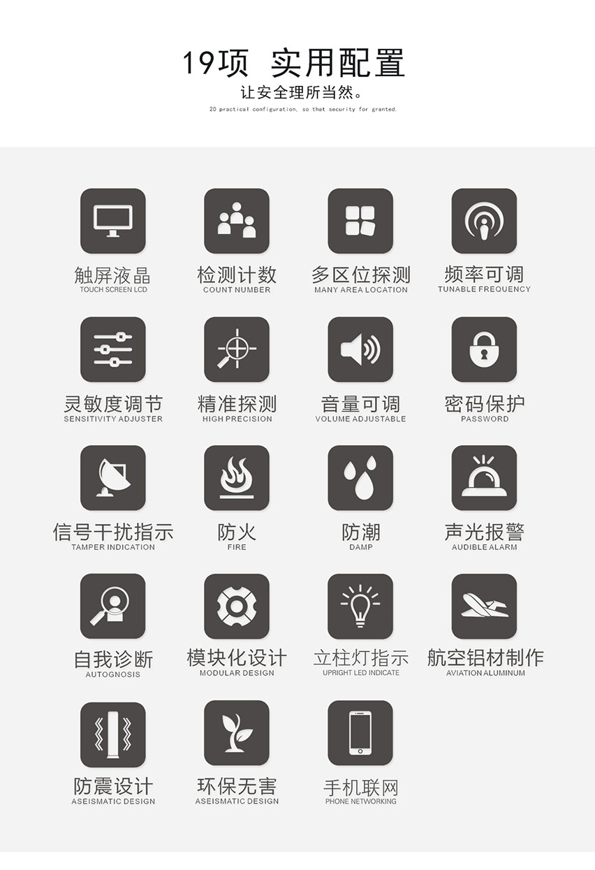 橫梁24區(qū)hc-ty300