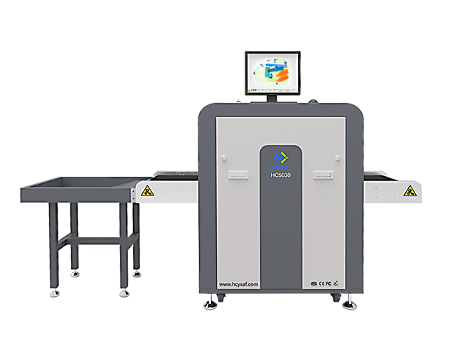 HC5030A X光安檢機(jī)