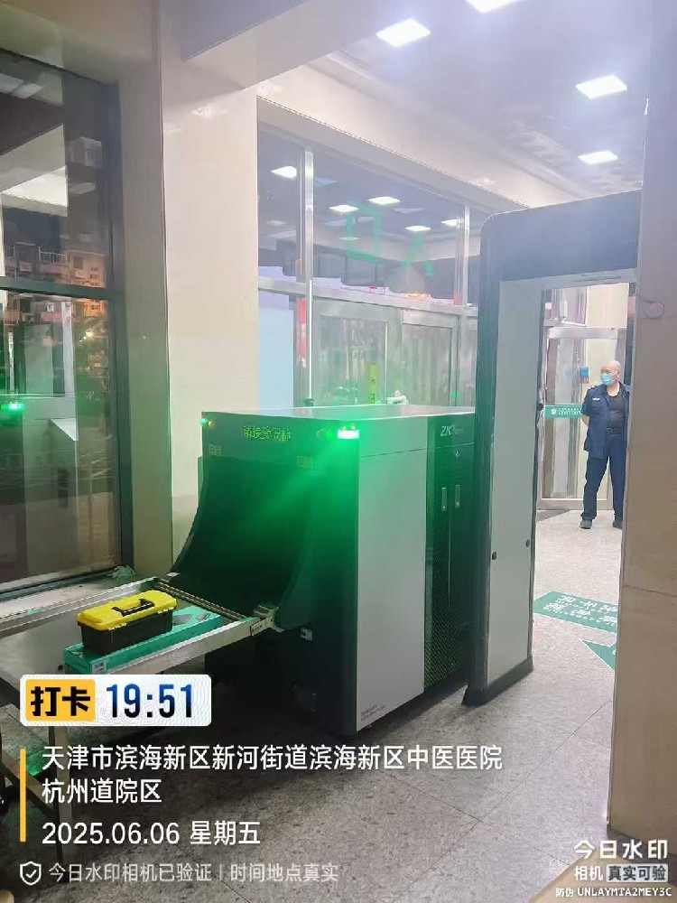 2025天津市濱海新區(qū)中醫(yī)醫(yī)院